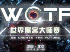 世界黑客大师赛中日美俄等十国战队角逐