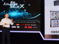 冰箱行业面临消费升级保鲜标准势在必行
