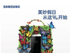 端午假期嗨不停 定格每个美好瞬间