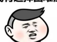             国品雄起，曲曲而来！