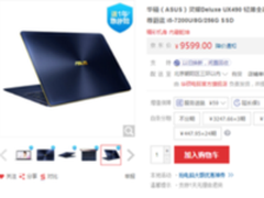 畅享灵耀3 Deluxe超窄边框