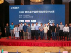 欧普与大师北京有约，光文化的自然绽放