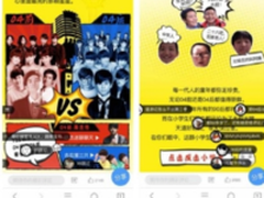 儿童节QQ浏览器推出童年回忆杀