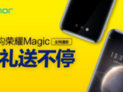 618首日荣耀夺京东/天猫双平台3项冠军