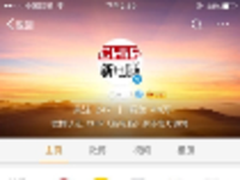 联想全球总裁蒋凡可兰奇被爆离职去华为