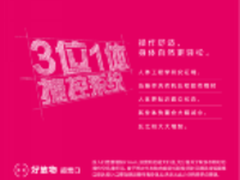 松下发布健康系列洗衣机 6月登陆苏宁