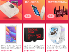 京东618狂欢来袭！3C嗨购送全民好礼