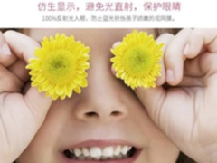 光峰微投新款A1，以一颗父母之心做