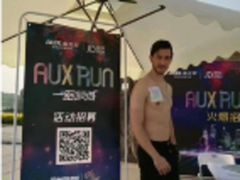 奥克斯青春跑全民报名即将截止