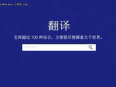 更快更准更便利 谷歌翻译最新版初体验