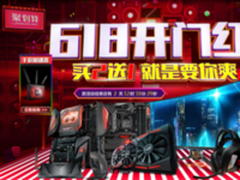 怎么买都超值！华硕路由器天猫开门红