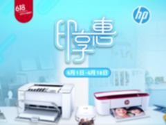 无线直连想打就打 惠普小超人年中促销