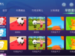 《竹兜育儿》乐视应用商店独家首发