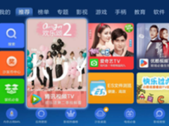 夏普智能电视安装沙发管家看直播教程