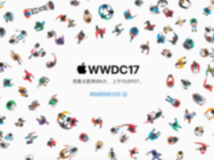 苹果或推新硬件产品 WWDC大会看点汇总