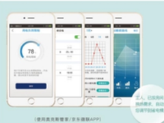 践行节能理念 奥克斯空调引爆六月激情