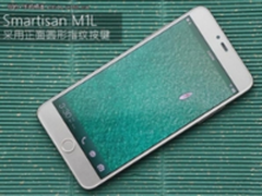 当情怀变成“耻辱” M1L如今只售1799