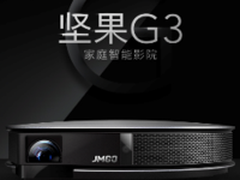 618还在观望?家用投影惊爆价格就在京东