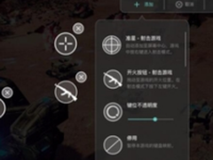 凤凰系统键盘映射v2.0打造最强操作体验