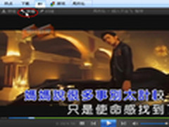 家庭唱K新选择！玩转酷狗音乐MV高清版