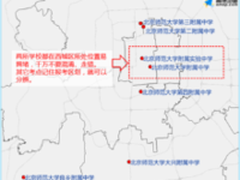 高德地图高考出行攻略：北京易混淆名字