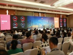 2017 F5 Agility 高峰论坛顺利召开