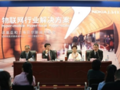 诺基亚在华新公司用5G王牌进军物联网