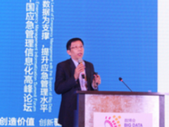 DVP数据可视化平台斩获技术创新奖 