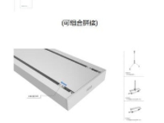 欧普商照新品朗，打造“有型”办公吊灯