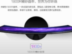 不必等到618 三星显示器品牌日