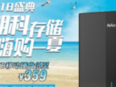     朗科存储京东618 低价全面来袭