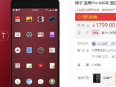 想换新机?这里有玩转京东618最全攻略