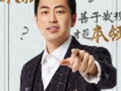 TCL 618“价到”邀你王昱珩战人工智能