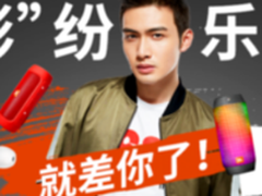     JBL携手AKG推出京东618 惊爆低价