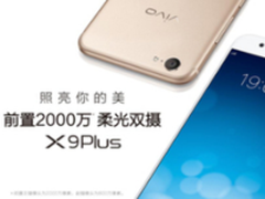 vivo京东618推择天记礼盒版手机 