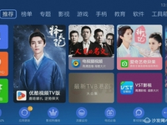 【沙发管家】夏普发布新电视分体无边框