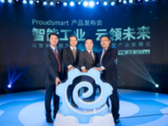 奥普双平台以智能制造构建全新工业生态