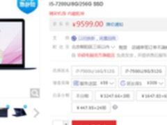 轻至1.1KG 华硕3 Deluxe轻若无物随身行