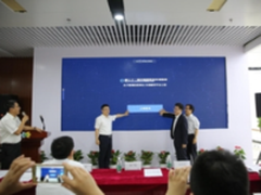 永不落幕的软博会交易服务平台上线