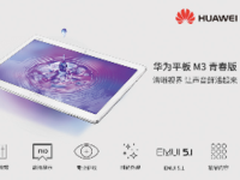 京东618爆款3C狂欢 买平板抽iPad！