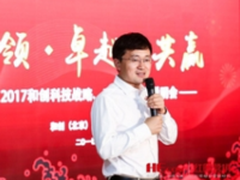 红圈营销战略规划曝光：内生外延双驱动