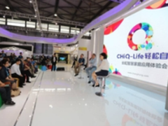 长虹智慧家庭应用解决方案全面市场化