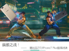 旗舰之战 努比亚Z17/iPhone7P拍照对决