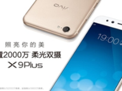 vivo择天记礼盒版618惊喜开售