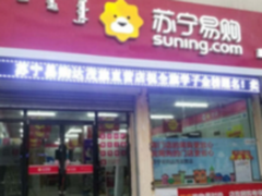 苏宁易购直营店休息站为陪考家长送贴心