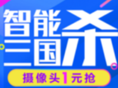 苏宁易购年中庆引爆智能数码价格大战