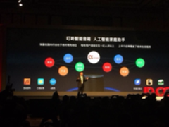CES ASIA 2017:京东发两款叮咚智能音箱