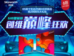 为啥非等618，买创维电视要赶早知道不