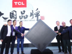 TCL独家冠名CCTV“大国品牌”