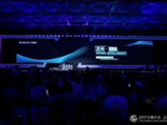 阿里云ECS、Redis再次降价 最高降幅35%